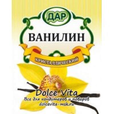 Ванилин кристаллический 1,5гр дар