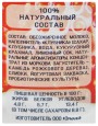 БЗМЖ Йогурт Эпика клубника 130гр