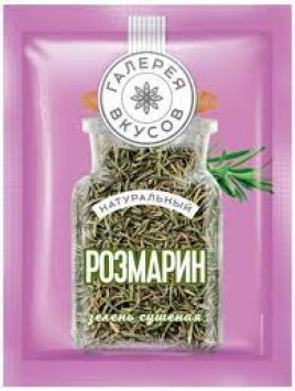 Розмарин зелень сушеная 7г Галерея Вкусов