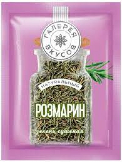 Розмарин зелень сушеная 7г Галерея Вкусов