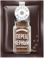 Перец черный молотый 50г Галерея Вкусов