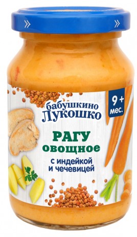 Бабушкино Лукошко Рагу овощное с индейкой и чечевицей 190гр