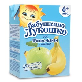 Ликер десертный Хантинг Ягодный 38% 0,7л