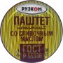 Паштет печеночный с маслом" ГОСТ" 117гр ж/б