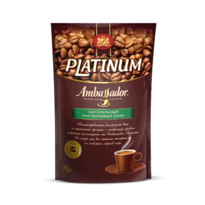 Кофе Platinum Амбассадор 75г м/у