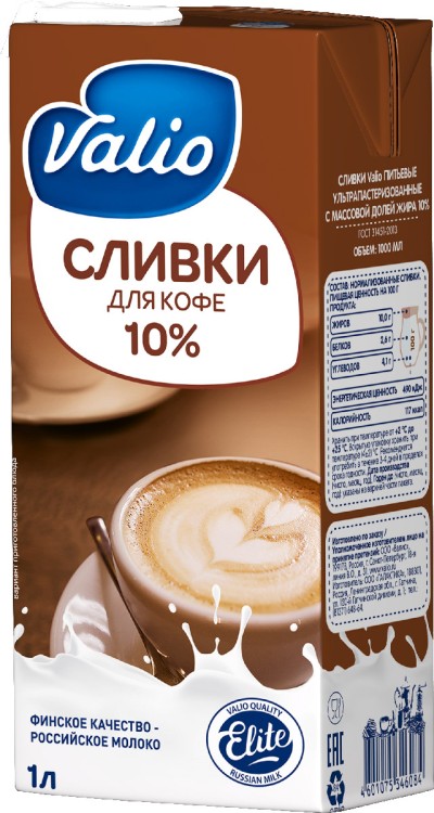 Конфеты Эссен 35 сливочная начинка 1кг