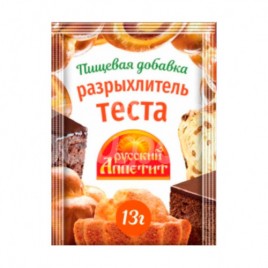 Разрыхлитель теста "Русский Аппетит" 13гр