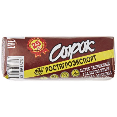 БЗМЖ Сырок твор. глаз. с какао РАЭ 15% 45г