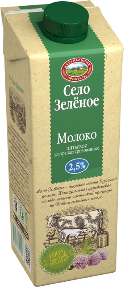 БЗМЖ Молоко У/паст. 2,5% 950гр. "Село Зеленое"