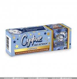 БЗМЖ Суфле мол.с черникой в  мол. бельг. шок. 50гр.