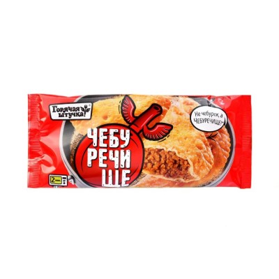 Чебуречище 140гр Горячая штучка