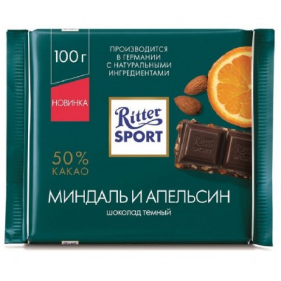 Шоколад Риттер Спорт Миндаль и апельсин 100г
