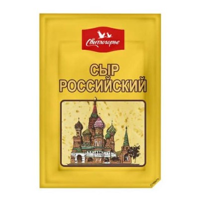 БЗМЖ Сыр Российский Свитлогорье 50% нарез. 150г