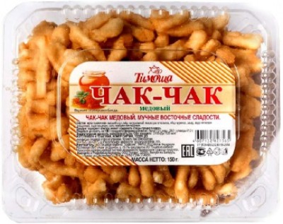 Белотта из свинины для Самых Близких с/к 100гр фабрика Качества