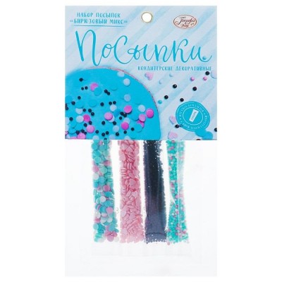 Посыпки Бирюзовый Микс 20г