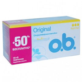 Нут Green Ray 425гр ж/б ключ