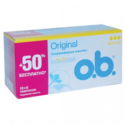 Нут Green Ray 425гр ж/б ключ