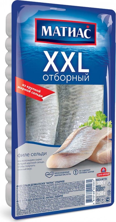 Филе сельди отборное Матиас 300г