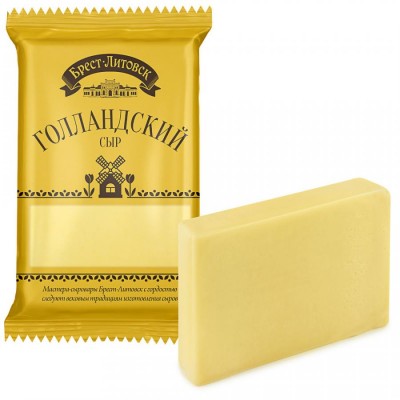 АКЦИЯ!!! Сыр "Брест-Литовский " 45% Голландский 200гр брусок