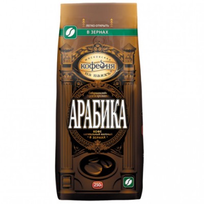 Кофе Кофейня на паяхъ Арабика зерно 250г