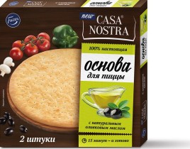 Мороженое пломбир черника стакан 70г Село Зеленое