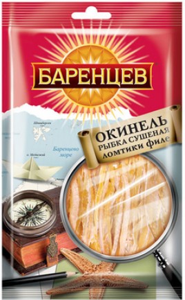 Рыбка Окинель ломтики филе.Баренцев 45г