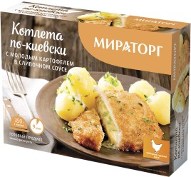 Бекон Венгерский с/к охл. нарезка 500гр Мясницкий ряд