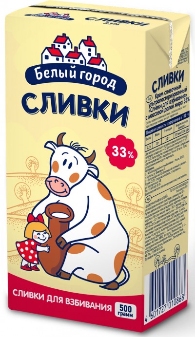 Печень сайды натуральная ж/б 230гр Норд-Вест