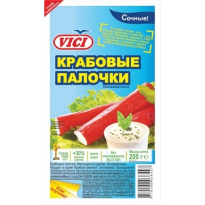 АКЦИЯ!!! Крабовые палочки постный продукт охл. Vici 200г
