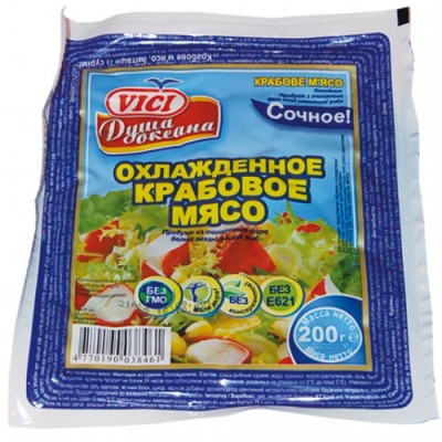 Жир утиный топленый 360гр Павловская курочка