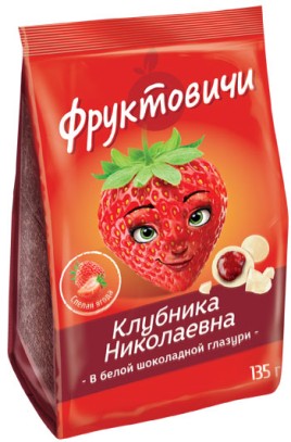 Батончик злаково-фруктовый Яблоко-клубника-малина и черника 20гр флоу-пак