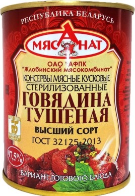 Колбаса Салями Лучеза полусухая с/к в/у 1кг Мясн/ряд