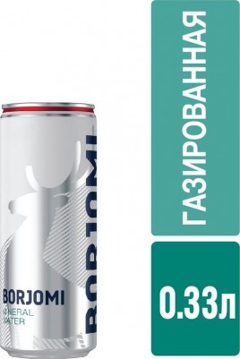 Вода Боржоми 0,33л банка