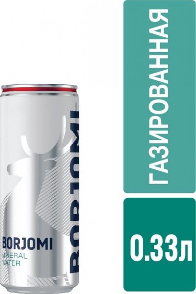 Вода Боржоми 0,33л банка
