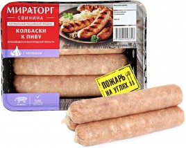 Колбаски свиные К пиву охл. 400г.Мираторг