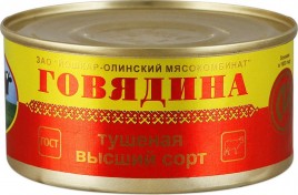 Говядина туш Йошкарола 325г