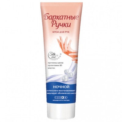 Торт Киевский 0,65кг ФК