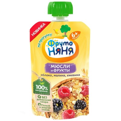 Батончик СмартБит Фит вишня и шоколад 45гр