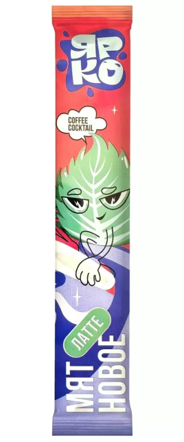 Напиток кофейный Ярко Латте мятновое 18гр