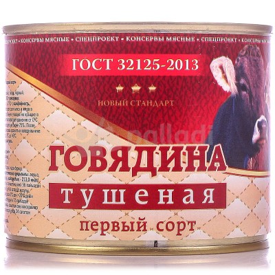 Рисовые чипсы Hao Di Xiong со вкусом ароматного барбекю 102гр