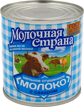 Торт Та Самая Сказка 450гр Карат