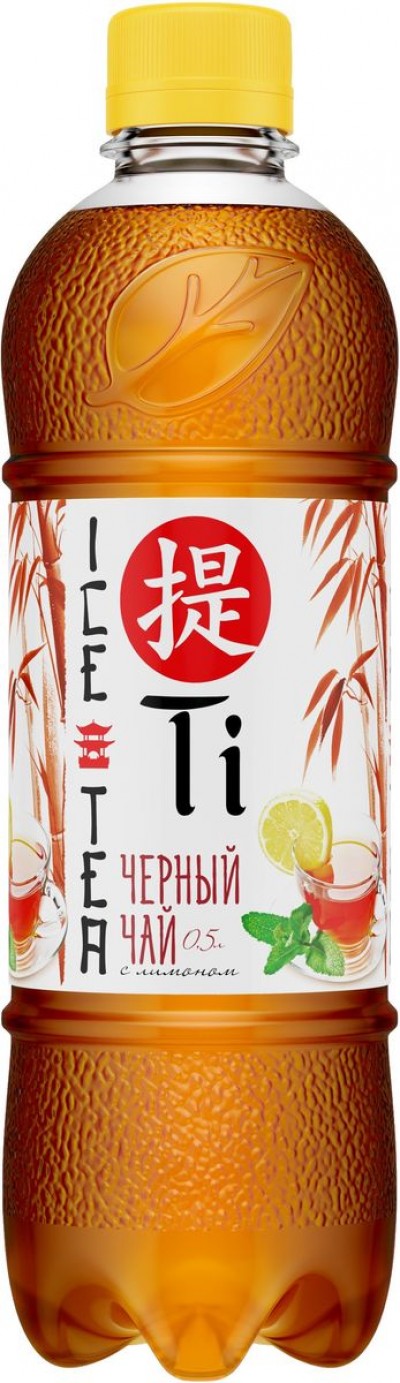 Холодный чай Ти 0,5л черный с лимоном