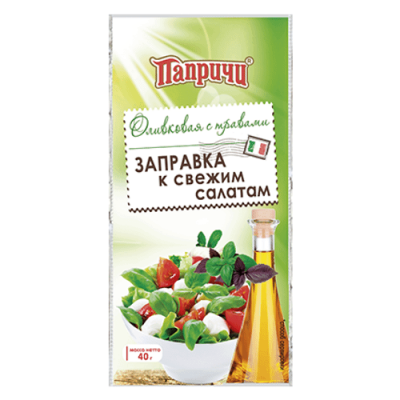 Заправка к салату "Итальянский" Оливковая с травами 40г.