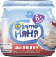 Пюре ФрутоНяня из мяса  цыплят 80г ст/б