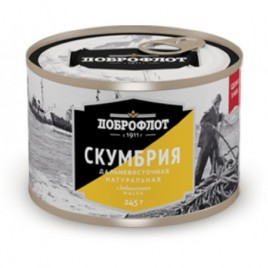 Скумбоия нарур. 245 г. "Доброфлот"