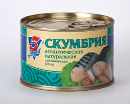 Скумбрия "5 Морей с ключ" нат д/м 250г