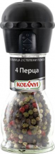 Мельница 4 перца KOTANYI 35 гр
