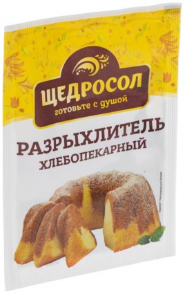 Разрыхлитель хлебопекарный 12г Щедросол