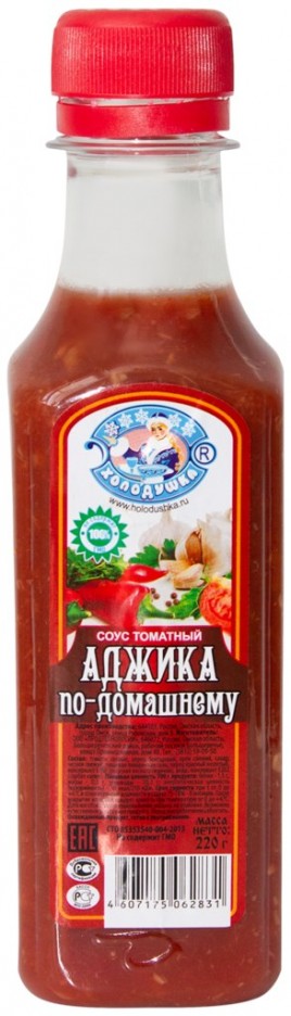 Аджика по-домашнему 220г Холодушка