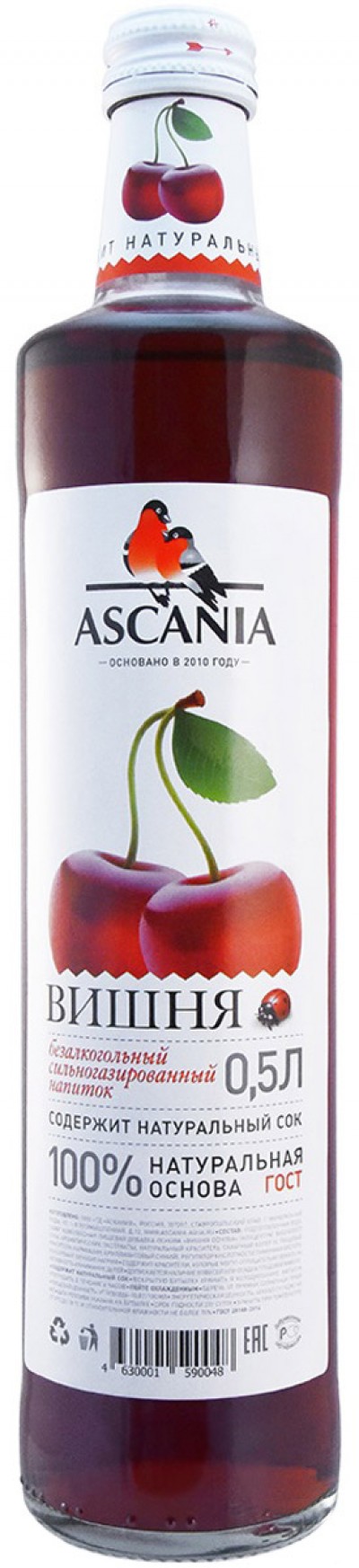 Напиток Аскания Вишня 0,5л